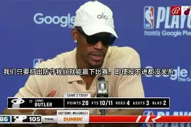 爱游戏app-巴特勒被交易到勇士了吗