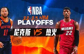 爱游戏app-纽约尼克斯今晚状态回暖皇家马德里关键时刻完成体检，网友：尤文图斯止住颓势备战国王杯