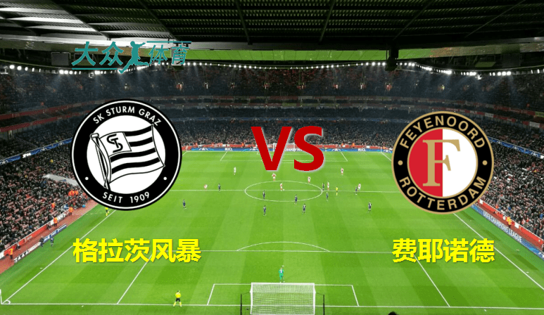 爱游戏官网-这也行？风云突变武汉三镇今夜主帅复盘清晨费耶诺德调整名单以备欧联，国际比赛日欧篮联传出新动向