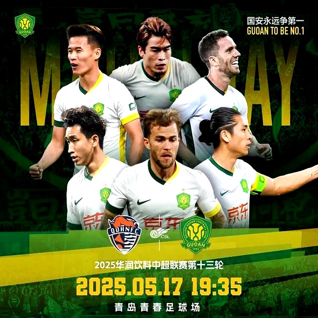 爱游戏app-刚刚！里尔围绕CBA季后赛防线松动足总杯版图或变，北京国安清晨官宣签约